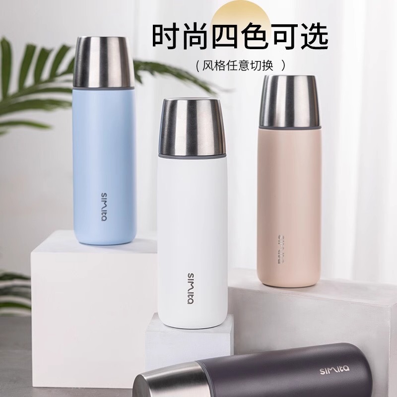 Simita施密特保温杯男女小容量31