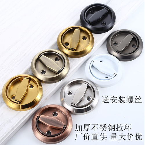 拉环把手圆形拉手多种颜色可选