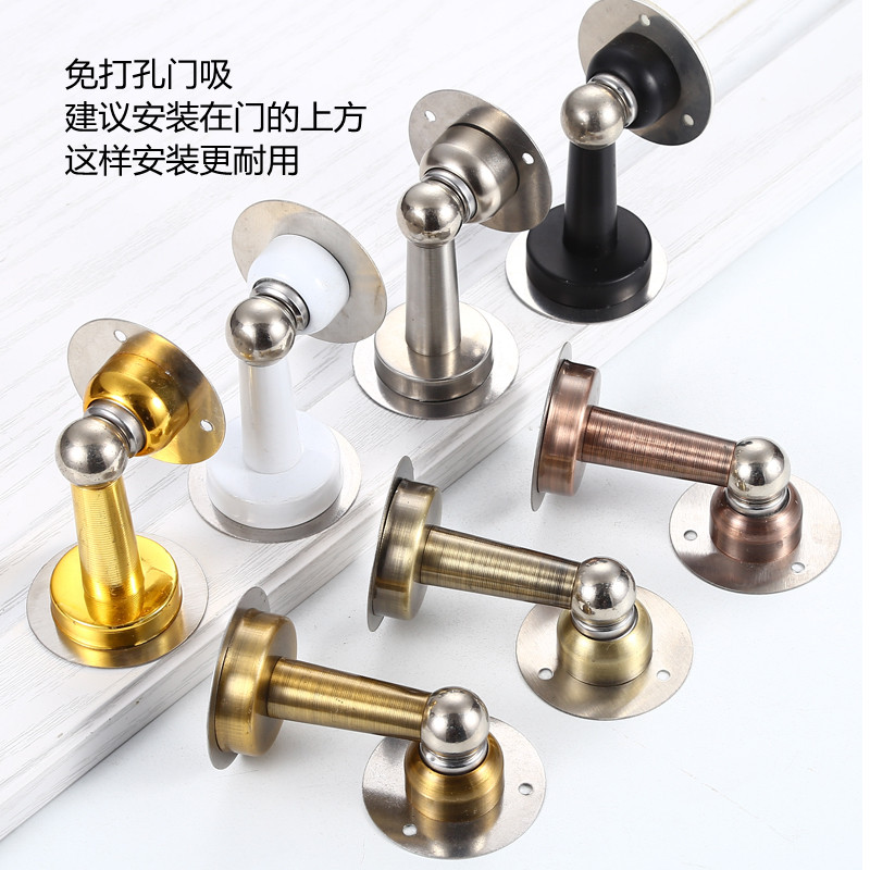 免打孔两用门吸不锈钢强磁墙房室内木门卫生间加长红青黄古金黑色