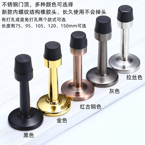 自粘门挡不锈钢门顶门后防撞门碰