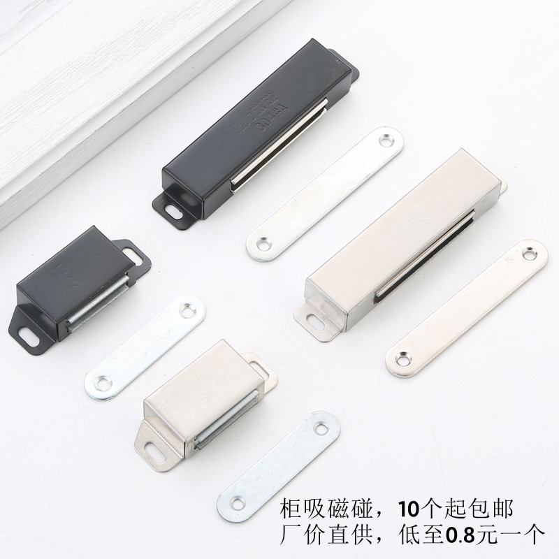 不锈钢柜吸强磁柜门碰珠卡扣