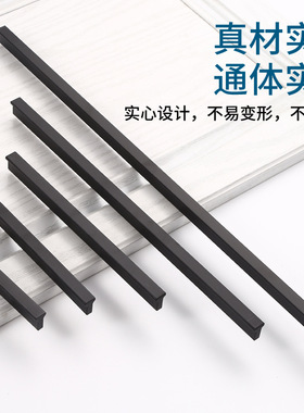 柜门拉手抽屉衣橱把手黑色96/128/192/320/5/600/800/1000mm加长