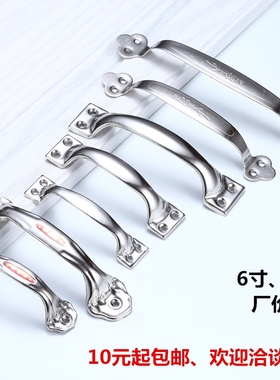 不锈钢拉手4568寸窗门衣柜橱房工程地宿舍门小把柄抽屉老式大简单