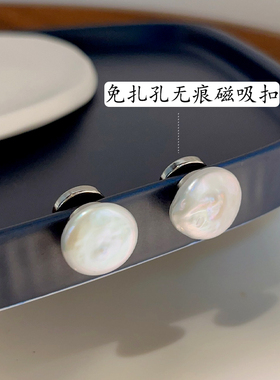 真丝衣领口无针眼防走光磁吸扣