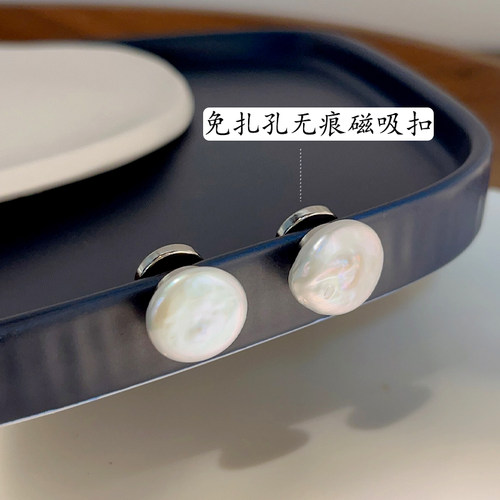 真丝衣领口无针眼防走光磁吸扣