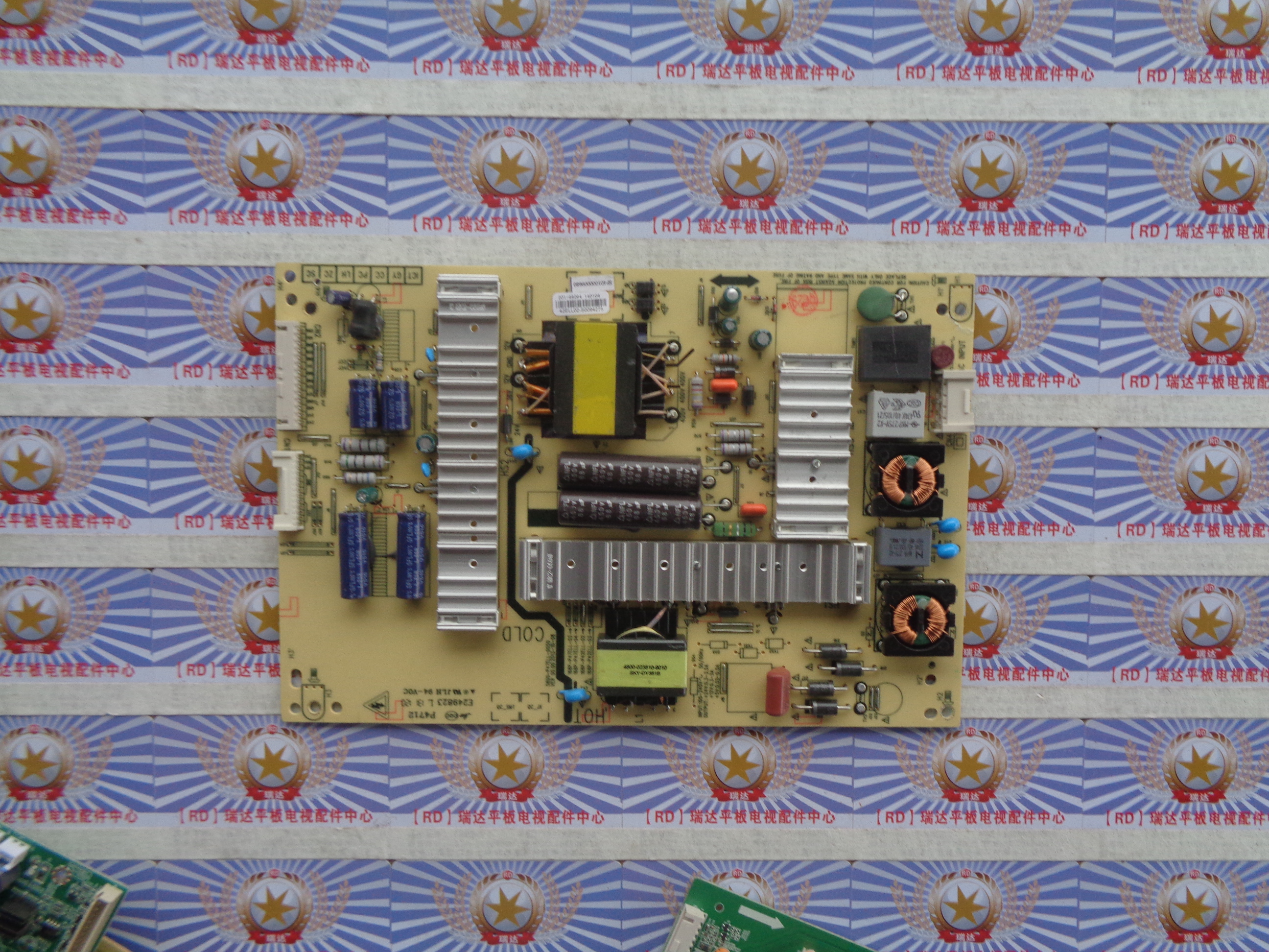 原厂正品创维 47E660E 电源板 168P-P42ELL-02 5800-P47ELL-0040