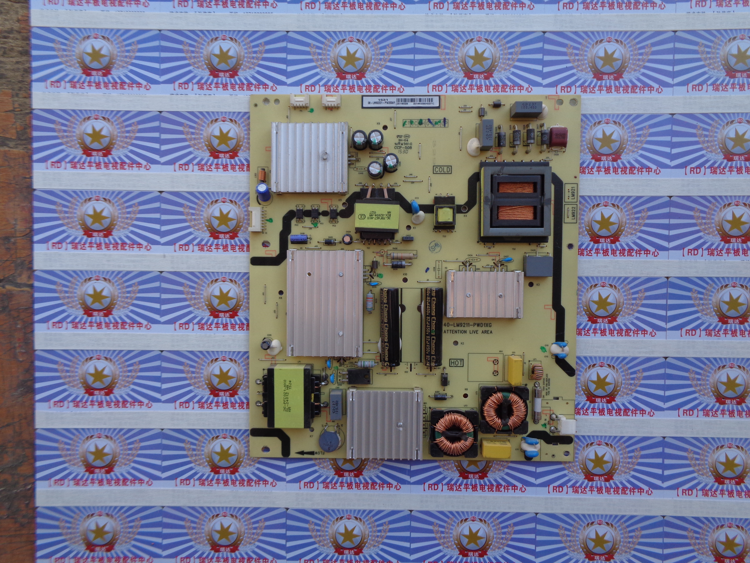 非代用TCLL55H8800A-CF电源板