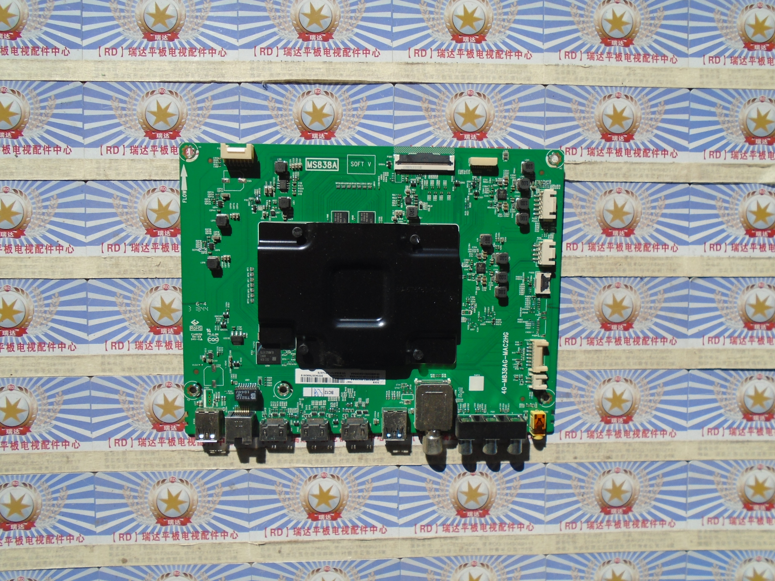 TCL55X8主板40-M838AG-MAC2HG