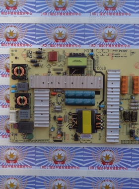 创维49E730A 电源板168P-P42ELL-03 5800-P47ELL-0040/50/60/70