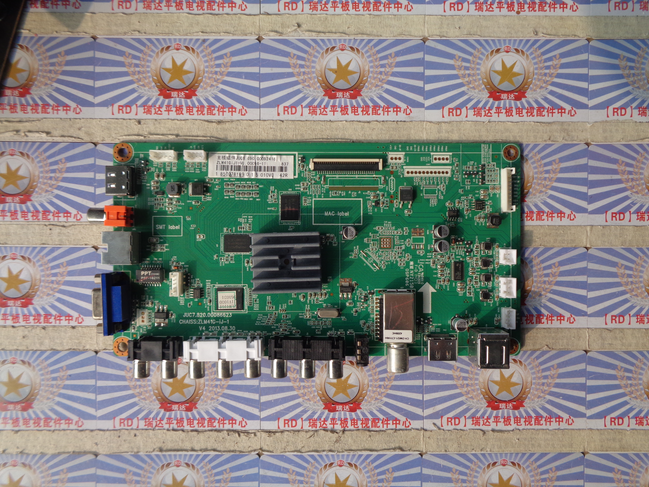 原装长虹 LED39C2080I 主板 JUC7.820.00086623 屏 M390X13-E1-A