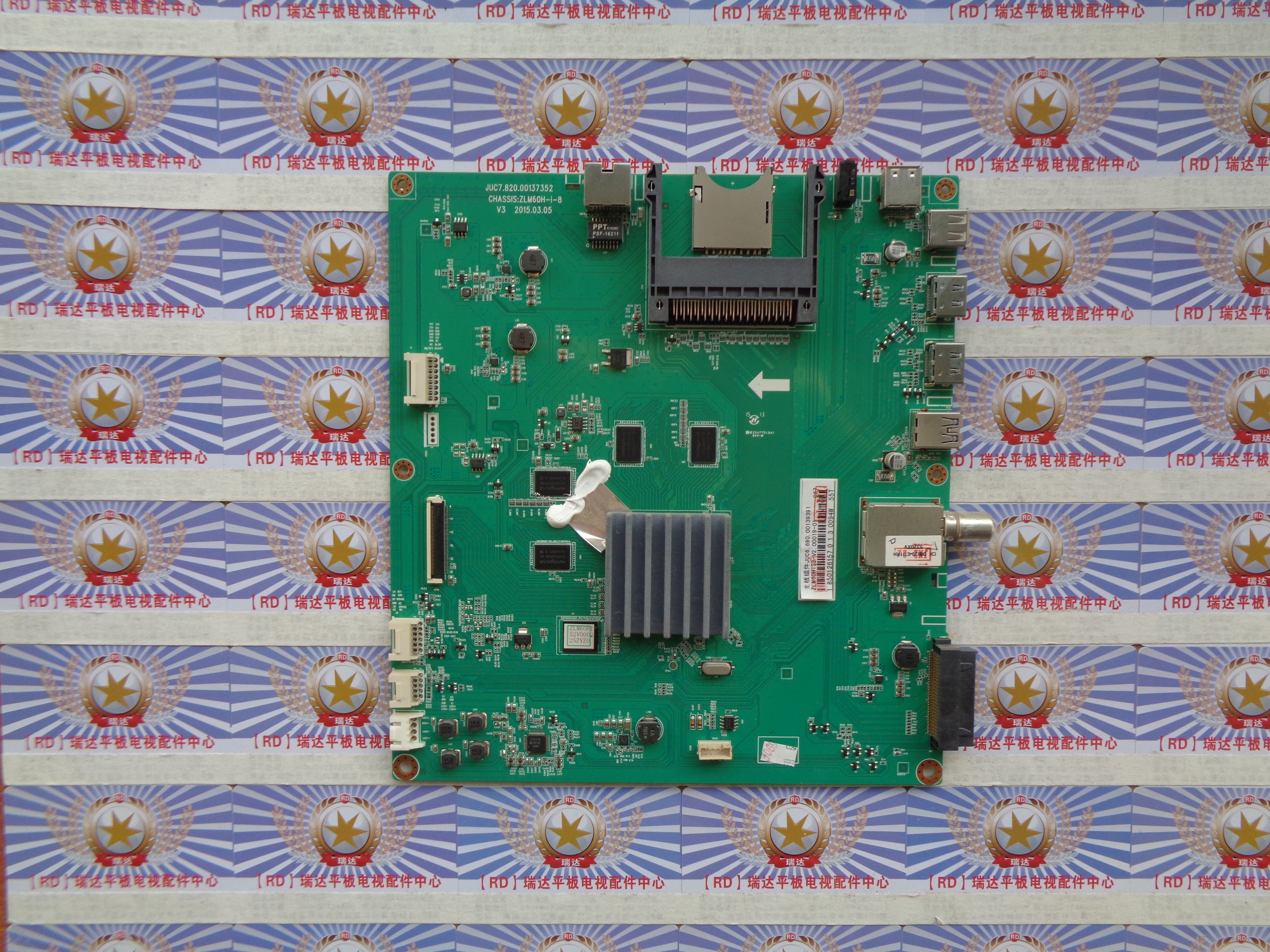 原厂直销长虹原装55Q2N 主板 JUC7.820.00137352 屏 C550U15-E1-L