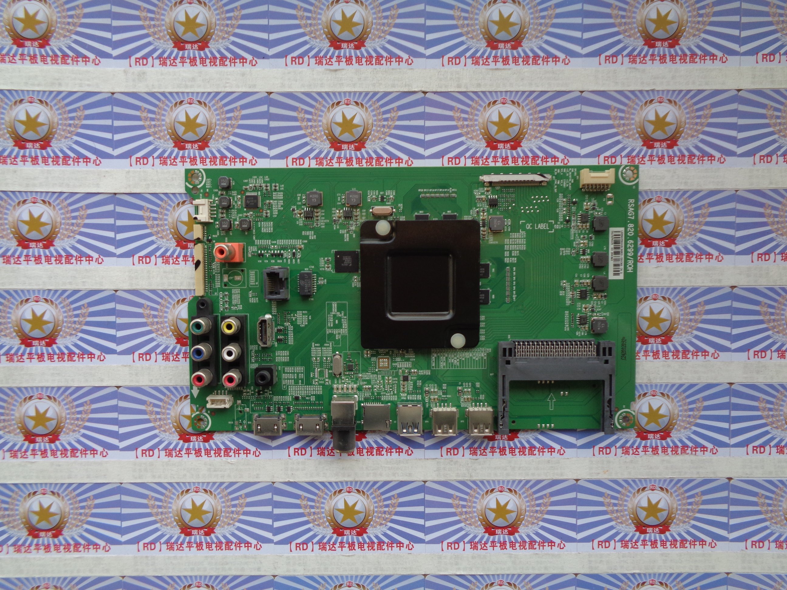 海信 LED50K5500US 主板 RSAG7.820.6299 (B0M3)屏HE500IU-B51/S1