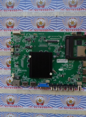 原装 正品 康佳LED49R6610U主板35019786配屏72000557YT/557YT