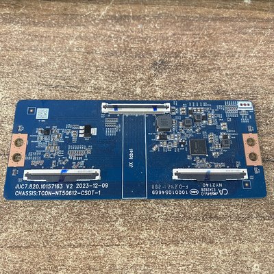 原装华为HD55逻辑板JUC7.820