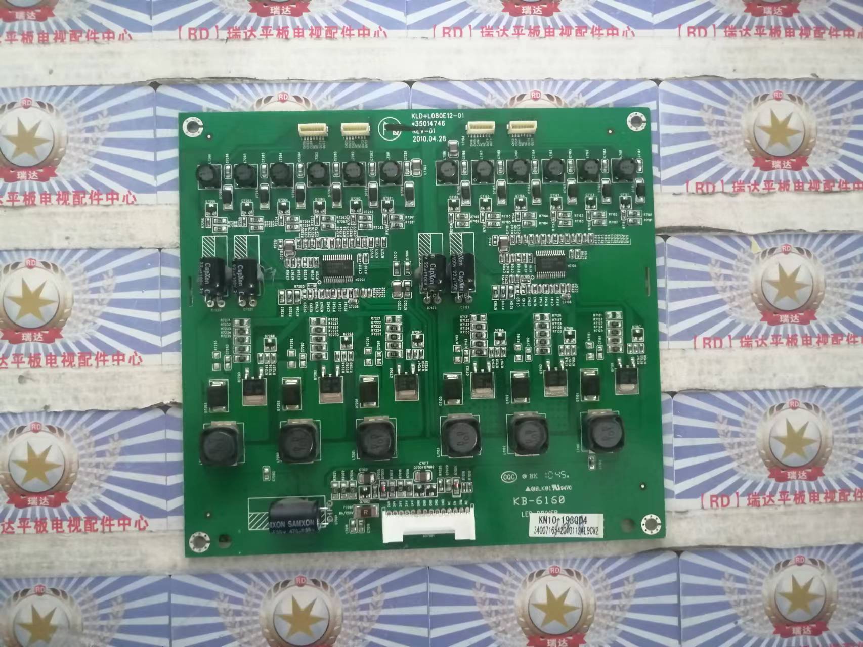 康佳LED42IS97N恒流板35014746