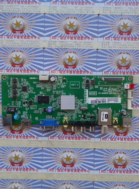 原装TCL D39E161主板40-MS881B-MAF2HG配 LVW390NDAL 现货