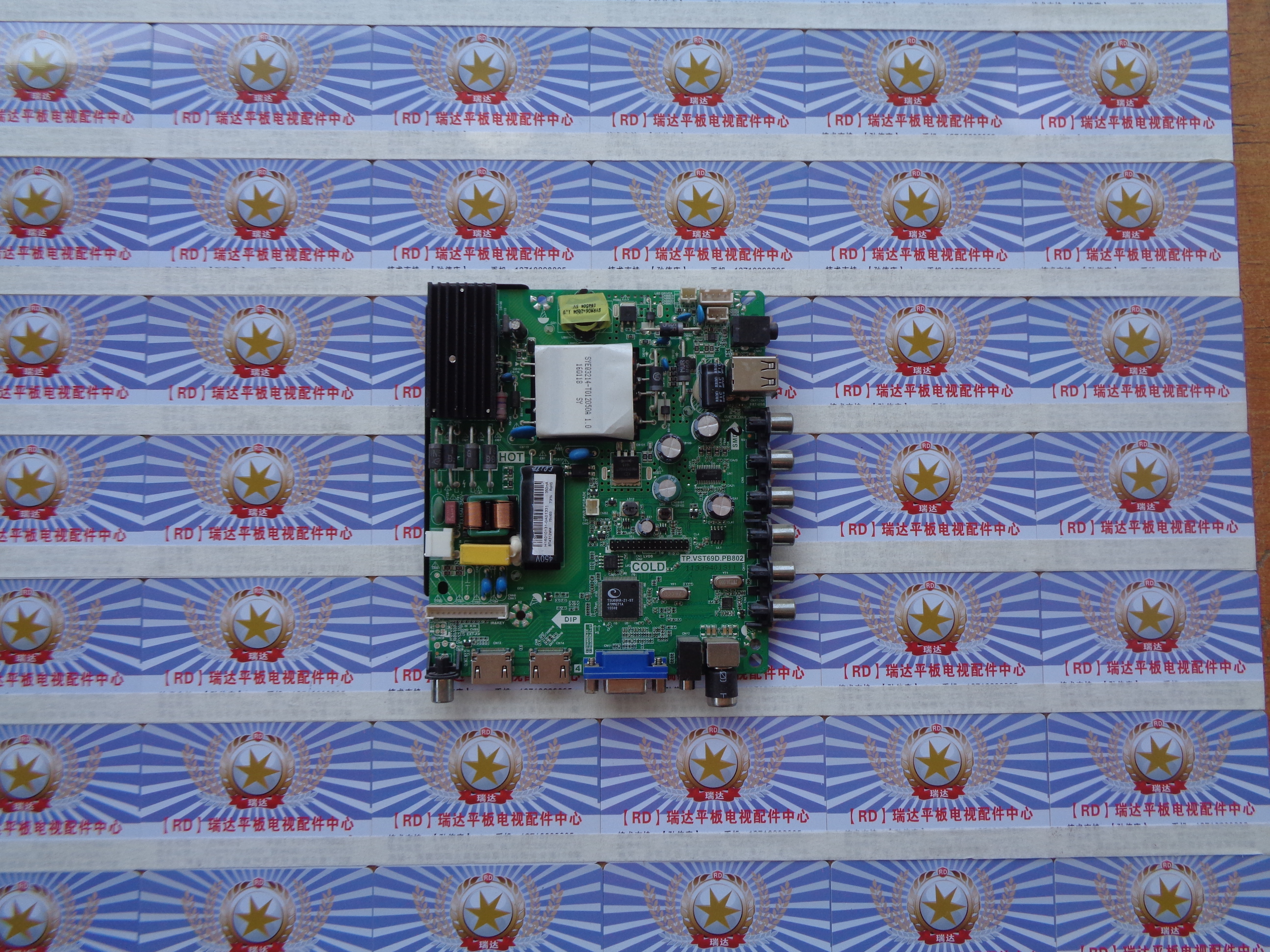 AOCT4312M主板TP.VST69D.PB802