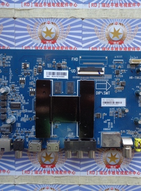 原装 海尔 LS55H610G主板 HR-T962 0090727428屏LC546PU2L01现货