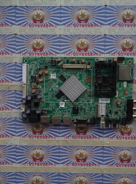 原装 创维 47E680F 主板 5800-A8K560-0P40 屏 LC470EUJ-SFK1现货