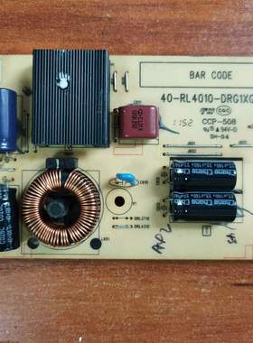 原装拆机 三洋43CE660LED 升压板40-RL4010-DRG1XG 实物图