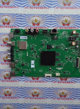 原装创维40G6A 主板 5800-A8A220-0P10 屏SDL400WY(QD0-100) 现货