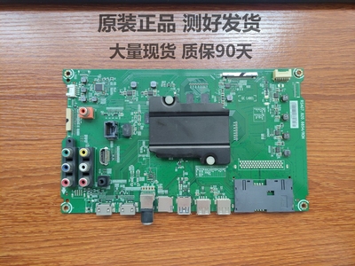 海信RSAG7.820.6854主板测好发