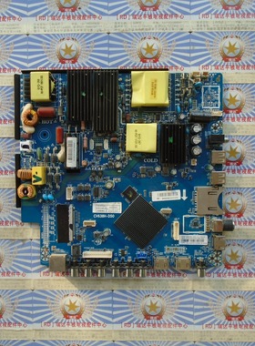 原装三洋50CE1820D2电视主板 CV638H-D50 配屏CN500NC7150实图