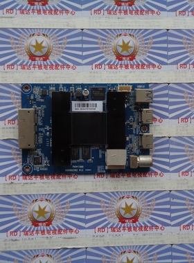 AA原装正品 海尔 LS55AL88A72 主板 0091802162 屏 LSC550FN05