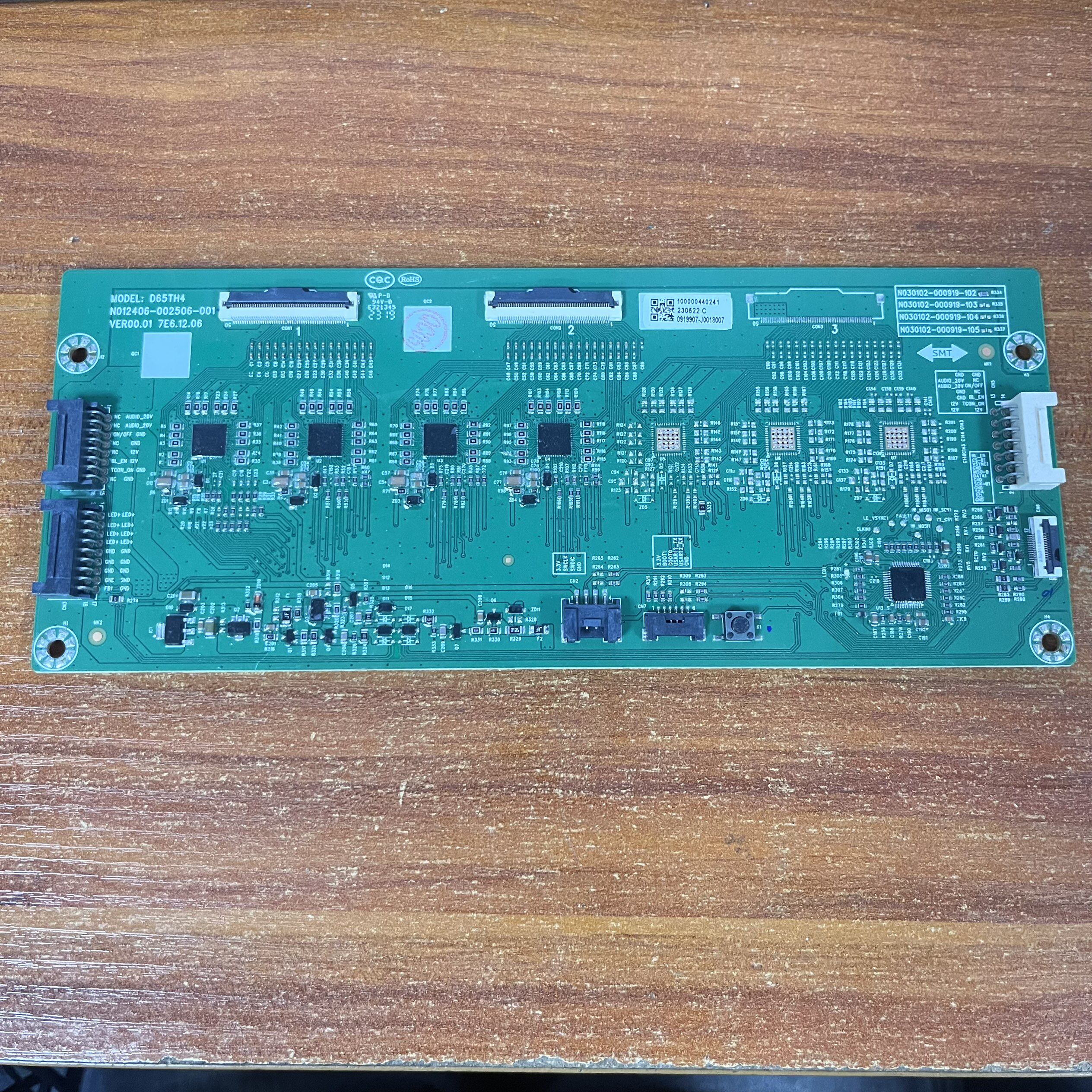 恒流板D65TH4N012406-002506-00