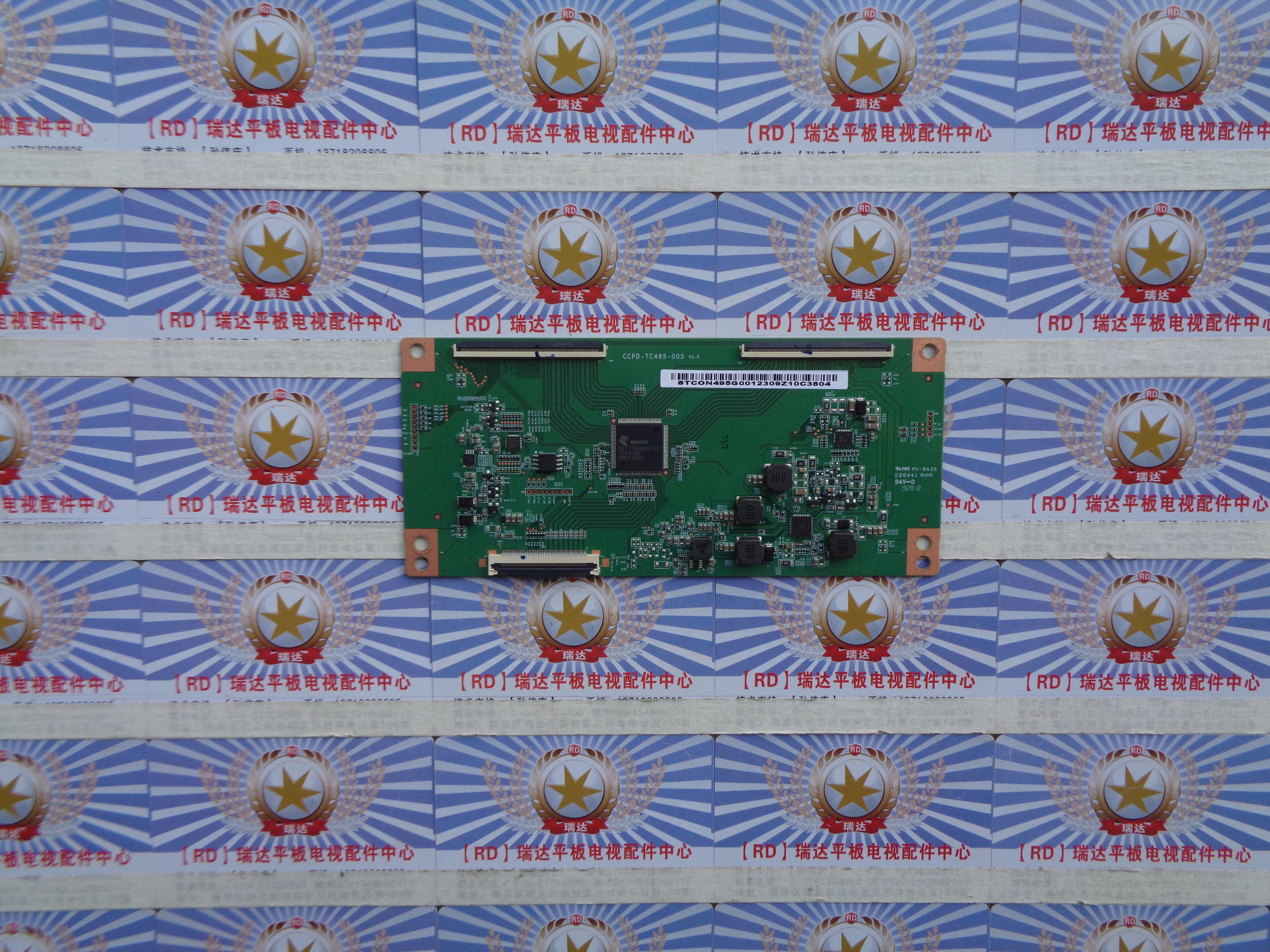 海尔LU50C51逻辑板CCPD-TC