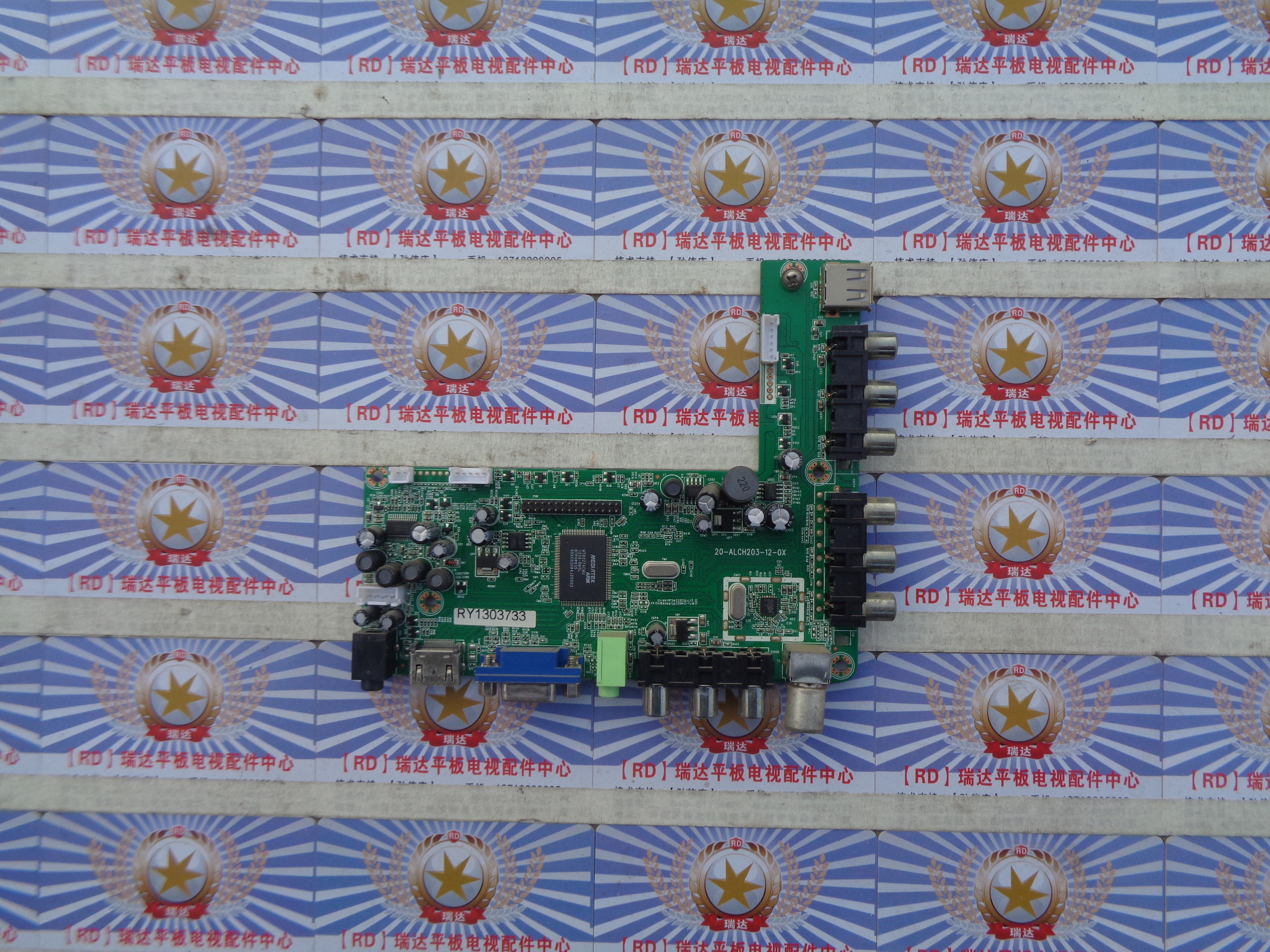 原装同方LC-32TL2800主板