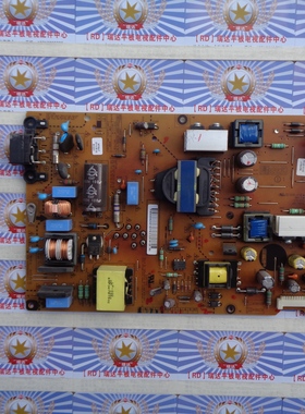 原装非代用LG 55LN5400-CN 电源板 EAX64905601(1.8) LGP55-13PL2