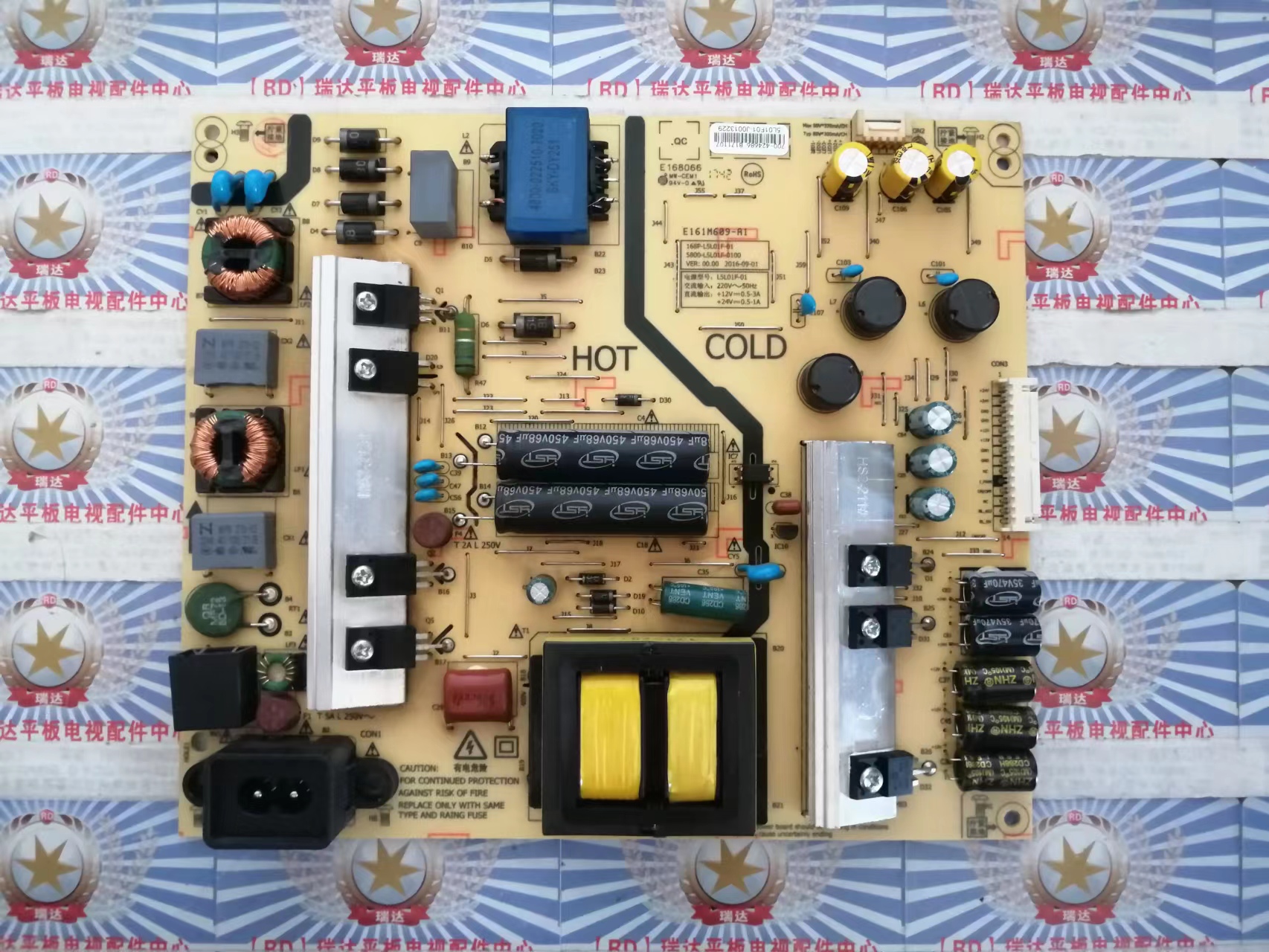 松下55寸电源板168P-L5L01F-01