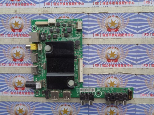 原装非代用海信LED42K220主板RSAG7.820.5972屏HD420DF-B51\S2