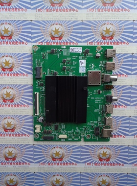 AA正品创维 65A4 主板 5800-A6H700-0P20 配屏 RDL650WY(BD0-00V)