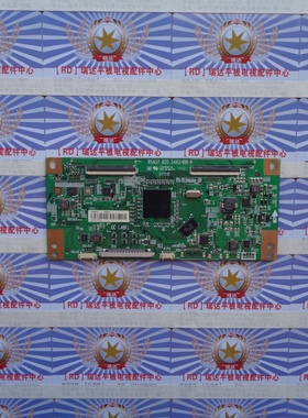 海信 LED42EC330J3D 逻辑板 RSAG7.820.5463 RSAG7.820.5463 现货