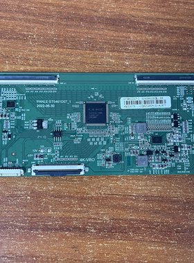 原装华星55寸电视机逻辑板ST5461D07-1白色条码503E86 2分区4K 啊