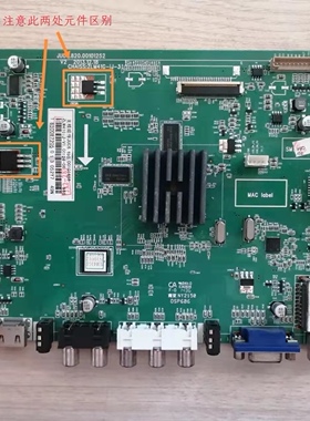 原装长虹LED55C2000I主板JUC7.820.00101252屏M550F13-E1-L现货