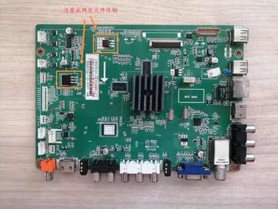 AA原装 长虹LED55C2080i 主板JUC7.820.00101252配屏M550F13-E1-L
