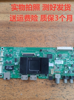 创维49X5/50/X9/E5DHR/55E3500主板5800-A9R200-0P40/50/60/70/80