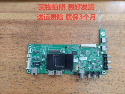 43S9/49X5/50X9/50E5DHR主板创维