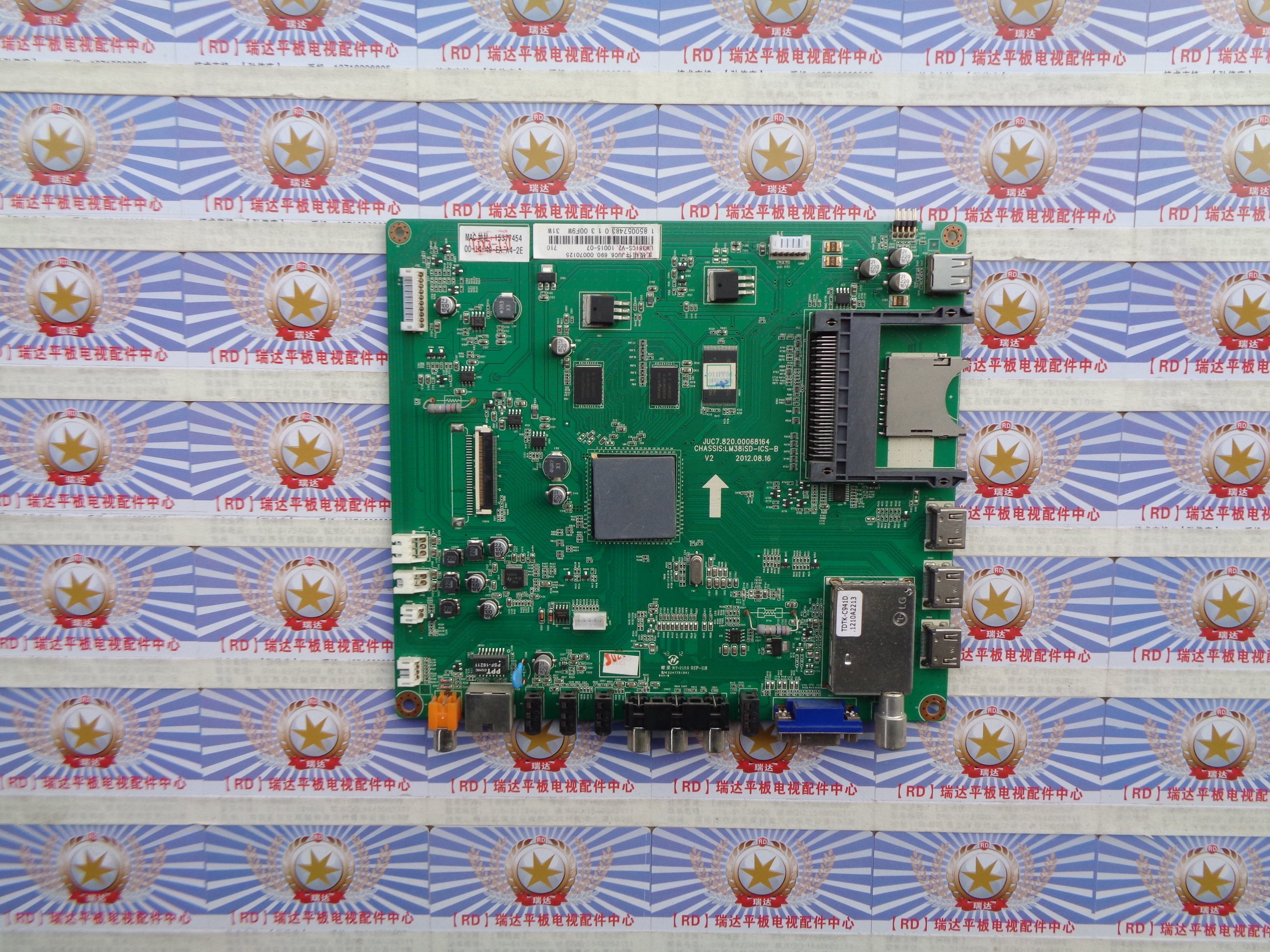 原装长虹 3D47B5000I 主板 JUC7.820.00068164 屏 M470F12-D1-L - 实物图