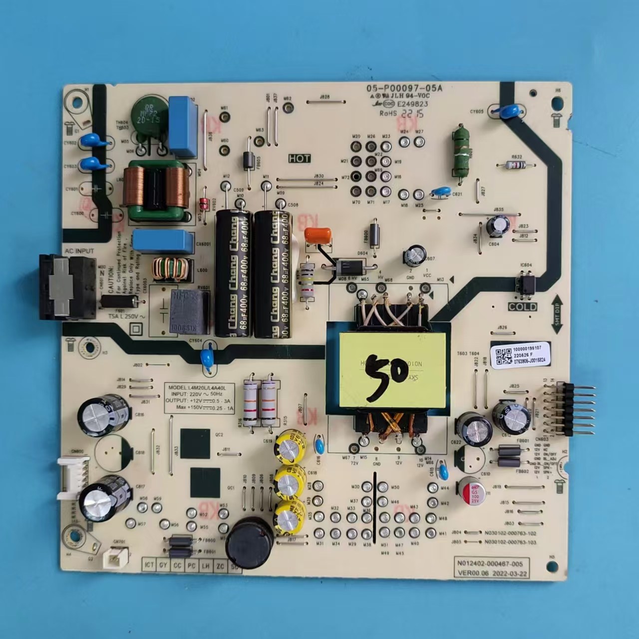 创维50A250J3电源板实物图