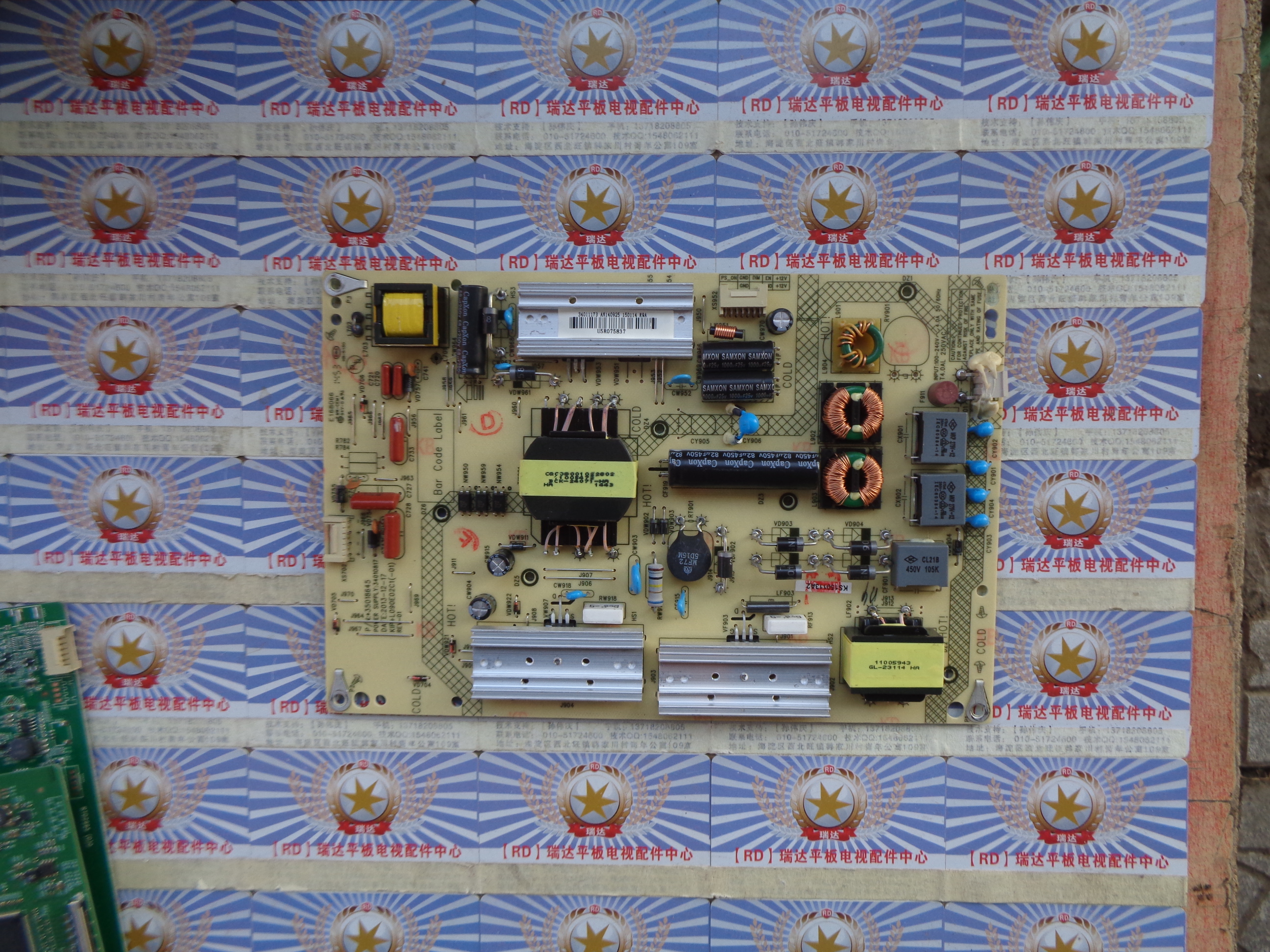 原装 康佳LED42R6670U电源板 34010817 35018645 KIP+L090E02C1