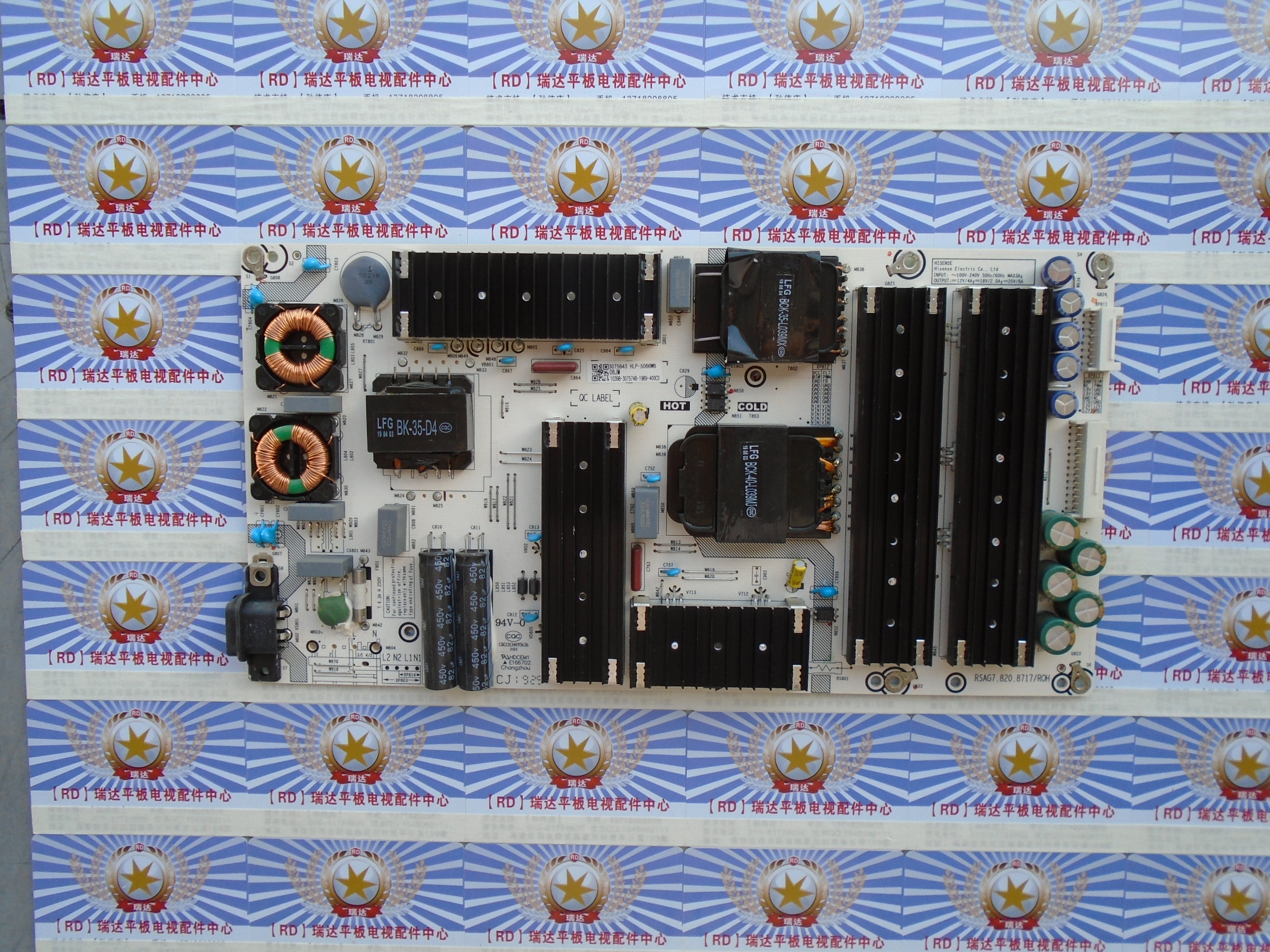 原装海信HZ55U7E电源板