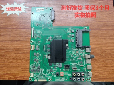 海鲜LED50/55K5500US主板屏可选