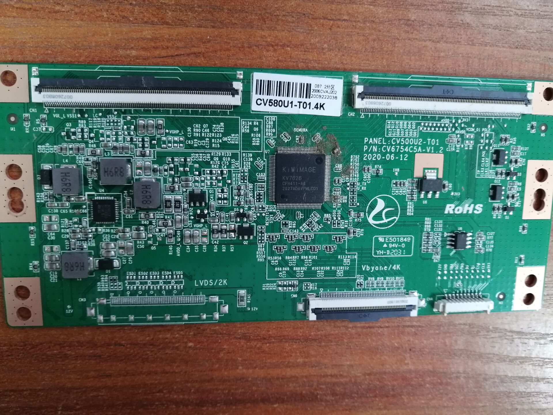 创维55G750逻辑版CV500U2-T01CV