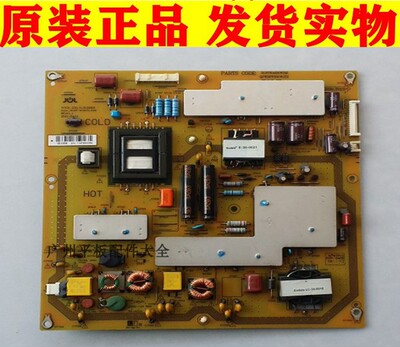 夏普电视LCD-52LX530A电源板47131.230.0.0100901 JSL4140一003