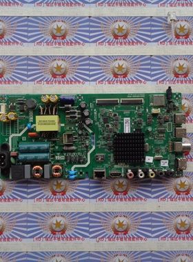 原装创维43X6 主板 5800-A8S480-1P00 屏 RDL430FY(LD0-900) 现货