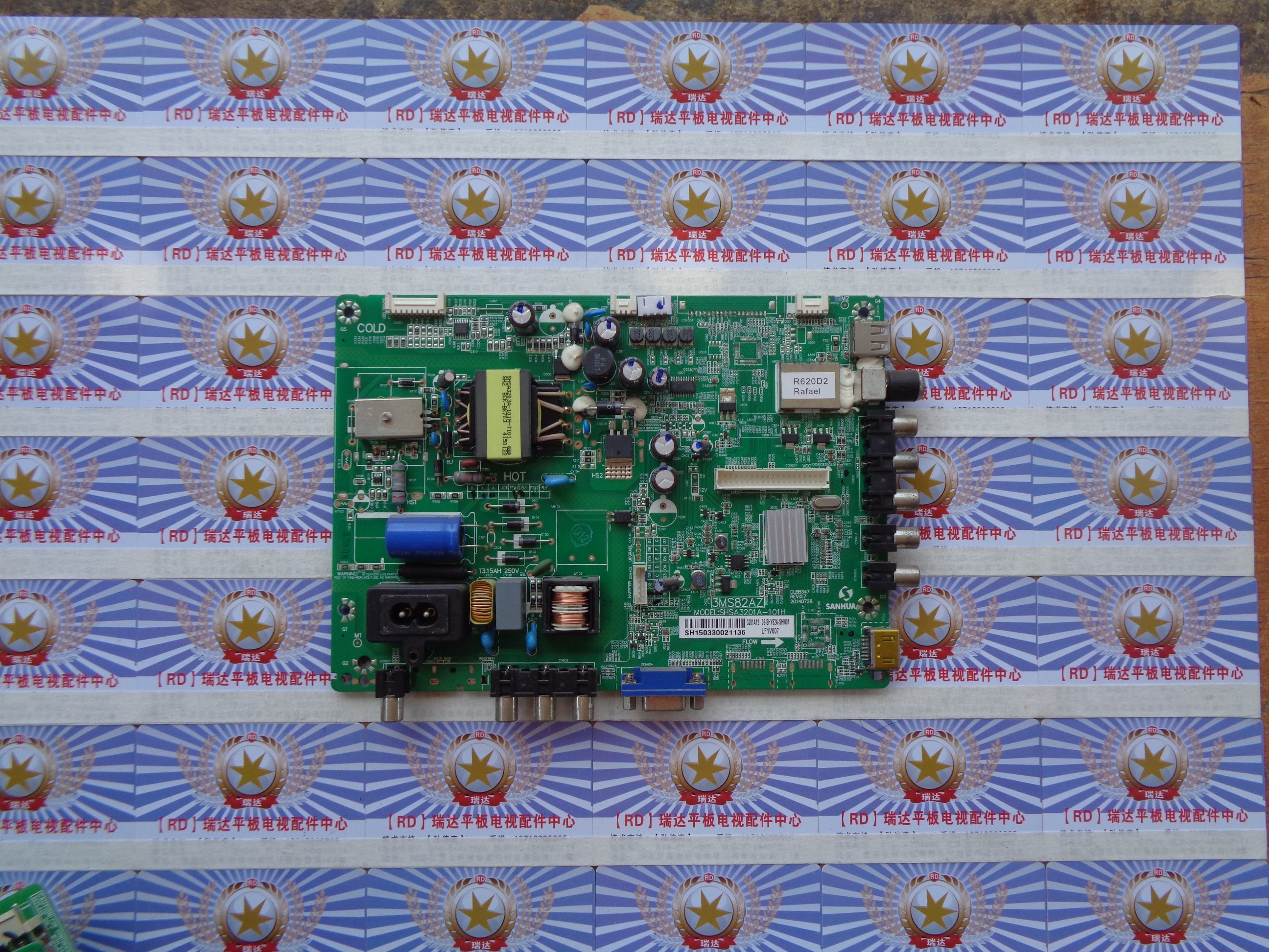 原装统帅DS32主板SHSA3201A-101H 3MS82AZ 屏 LVW320CSDX E12 V16